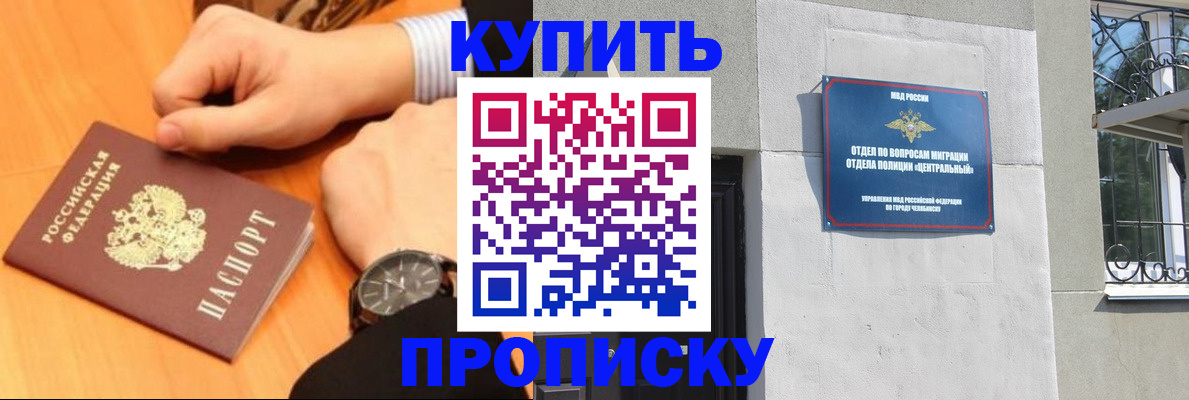 временная регистрация поиск в Никольске